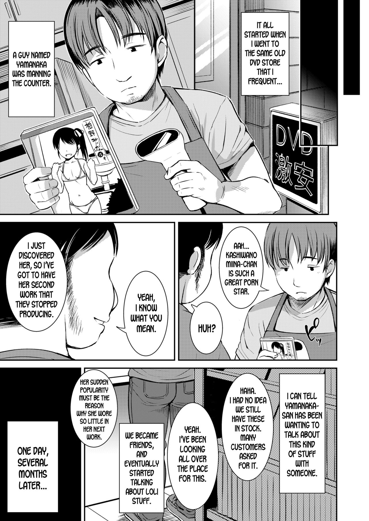 Danchi no Shoujo | The Apartment Complex Girl page 3 full