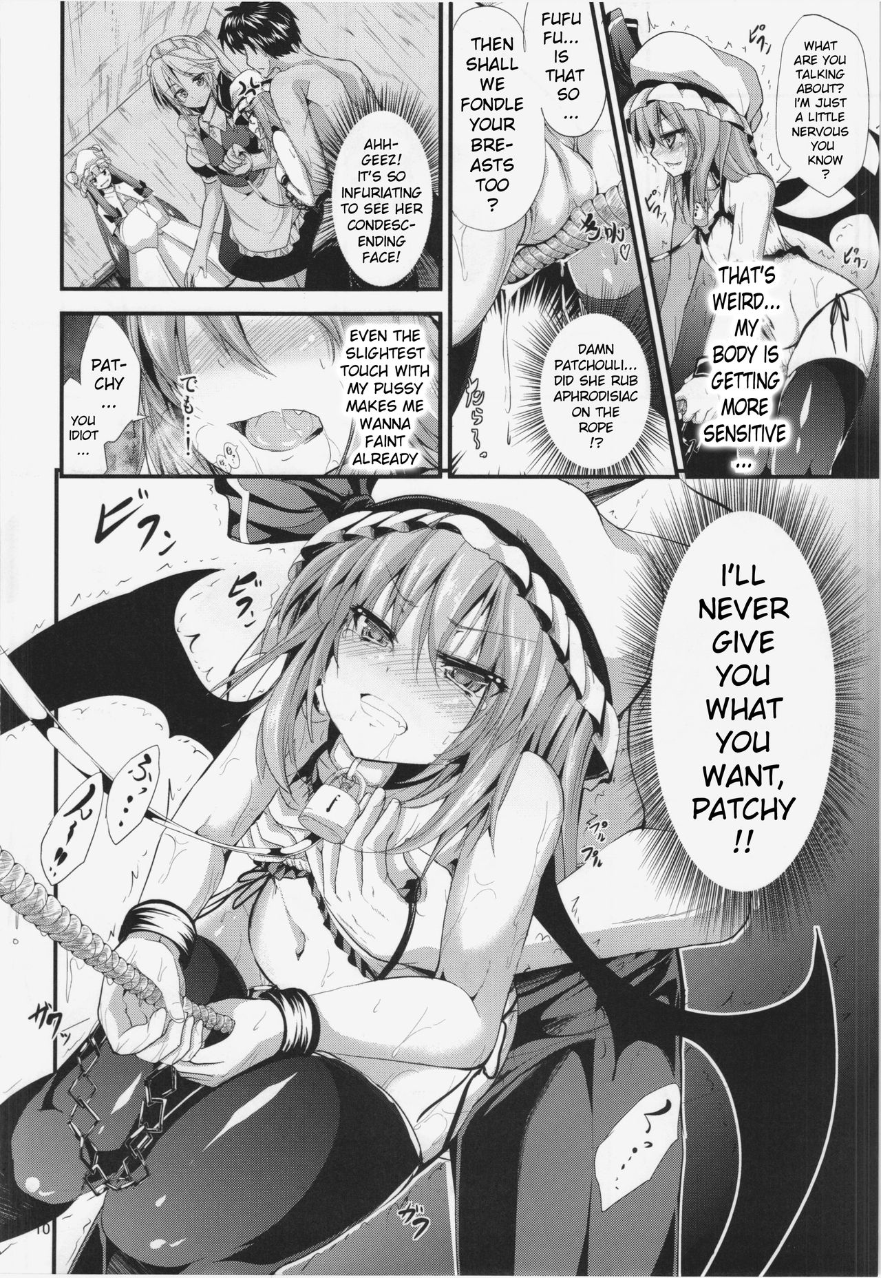 CHAIN page 10 full