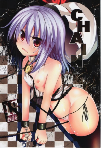 (C85) [Water Drop (MA-SA)] CHAIN (Touhou Project) [English] [xinsu] cover