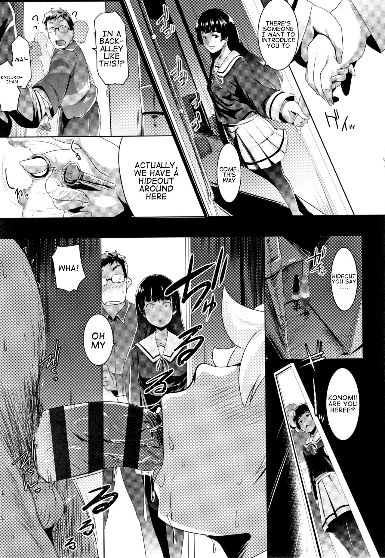 Dekiai Koubi | Blind Love Mating P2 - Page 6 - Comic Porn XXX