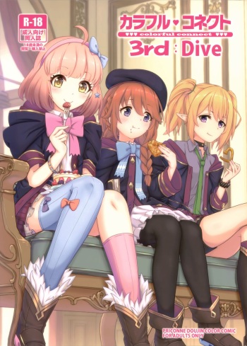 (C97) [MIDDLY (Midorinocha)] Colorful Connect 3rd:Dive (Princess Connect! Re:Dive) cover