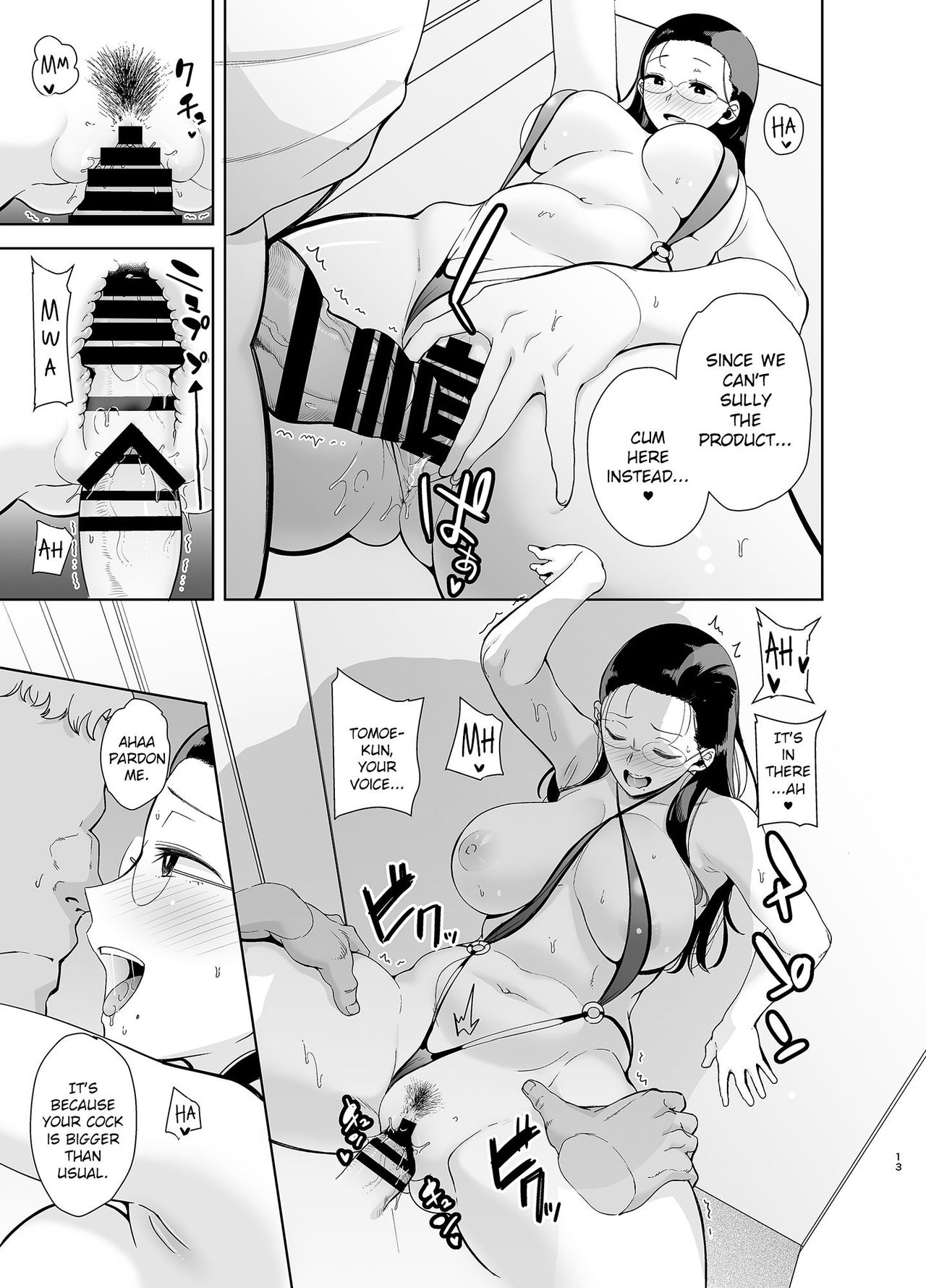 Seika Jogakuin Koutoubu Kounin Sao Oji-san 3 page 12 full