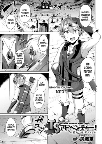 [Shirisensha] TS Adventure! ~Ochita Yuusha Taito~ (2D Comic Magazine TS Akuochi Nyotaika Shita Seigikan-tachi ga Akuten Acme! Vol. 1) [English] [desudesu] [Digital] cover