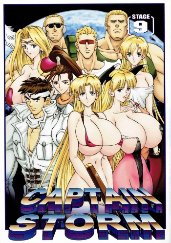 [Kyuukisidan(Takesin)]CAPTAIN STORM STAGE 9 cover