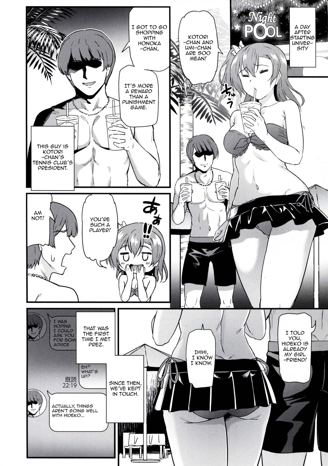 Joshidaisei Kosaka Honoka no YariCir Jikenbo | College Girl Honoka Kousaka’s Hookup Club Case Files page 4 full