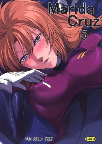 (C85) [DEX+ (Nakadera Akira)] Marida Cruz 5 (Kidou Senshi Gundam UNICORN) [English] [SDTLs] cover