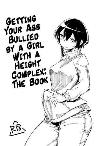 [Shichimen Soka (Sexyturkey)] Choushin Comp ni Oshiri Ijirareru Hon | Getting Your Ass Bullied by a Girl With a Height Complex: The Book (Sword Art Online Alternative Gun Gale Online) [English] [Panatical] [Digital] cover