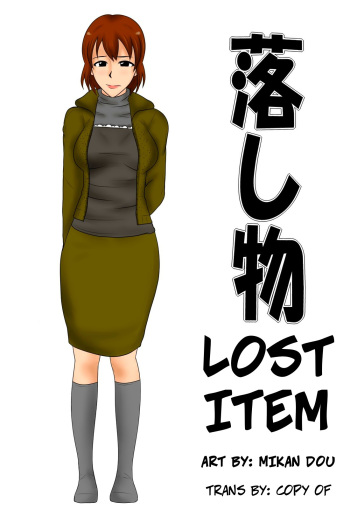 [Mikan Dou] Otoshimono | Lost Item [English] [CopyOf] cover