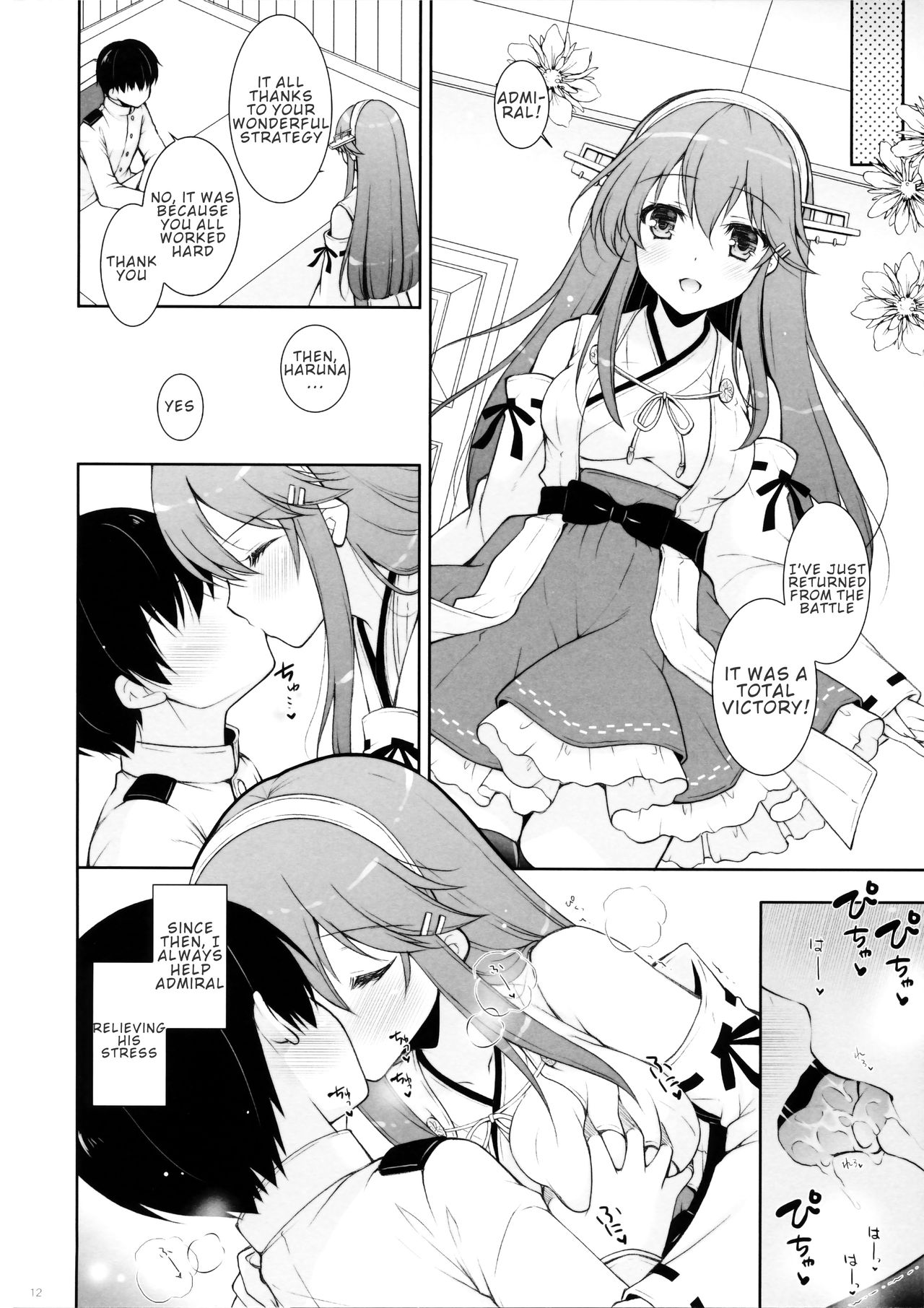 Haruna Mama ni Amaetai | I Want to be Spoiled by Mama Haruna page 11 full