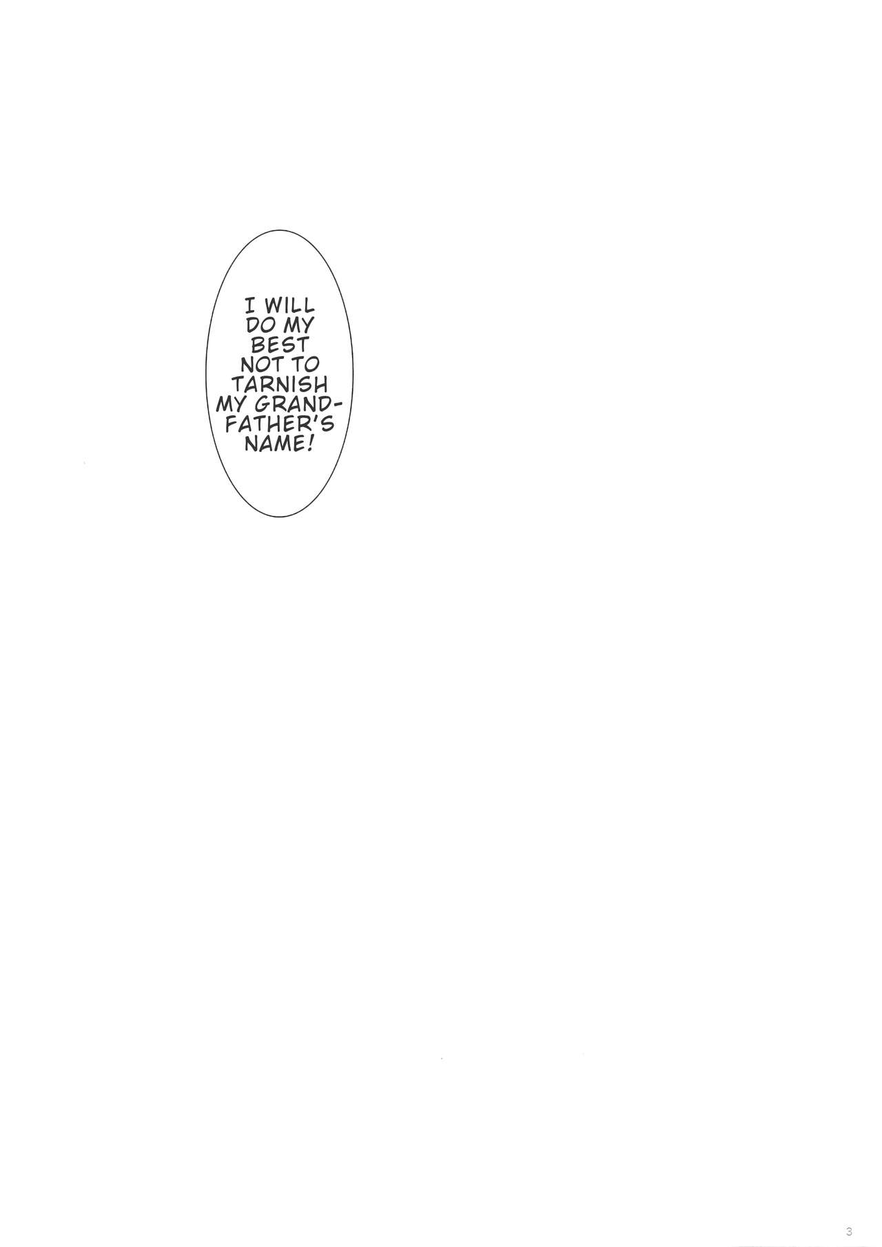 Haruna Mama ni Amaetai | I Want to be Spoiled by Mama Haruna page 2 full