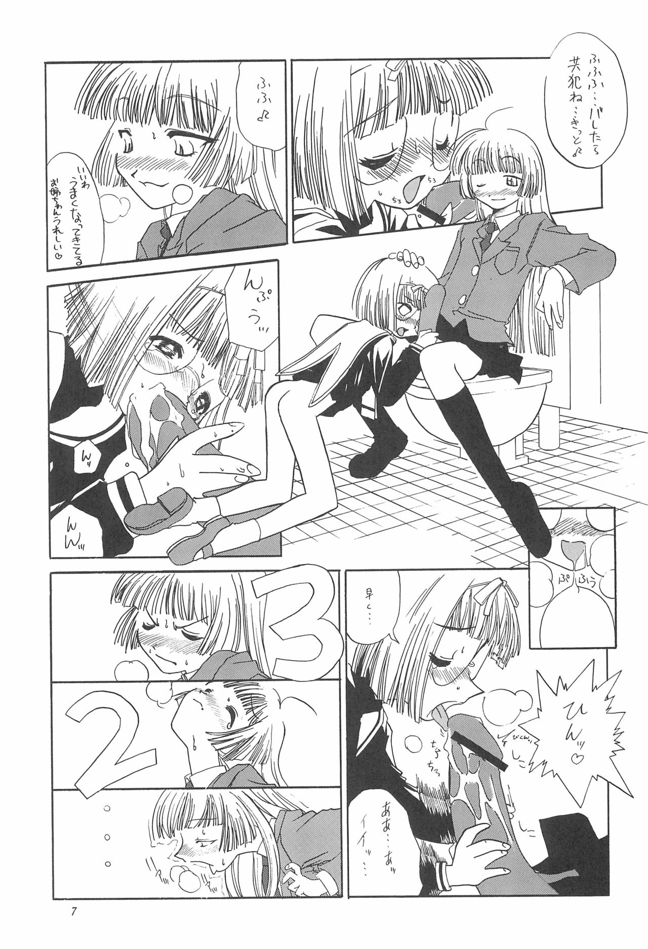 8th of ace page 11 full