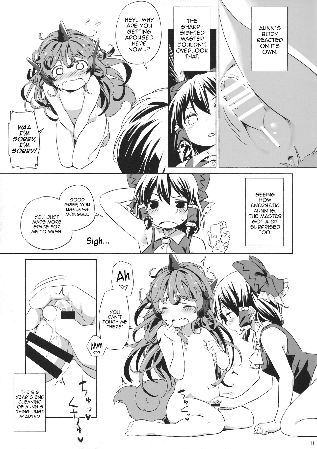 Kisetsu no Wanko | All around the four seasons with Doggies page 10 full