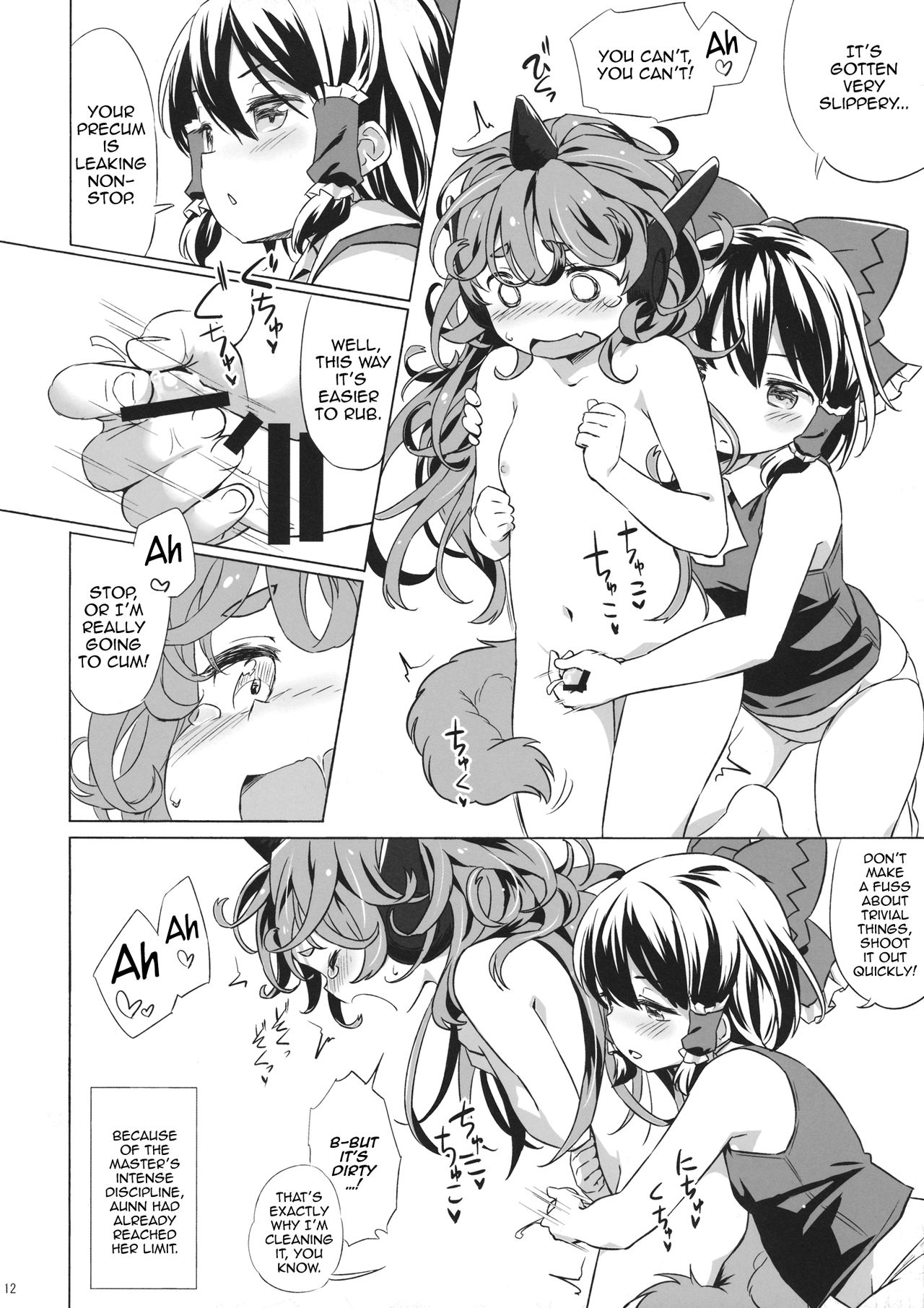 Kisetsu no Wanko | All around the four seasons with Doggies page 11 full