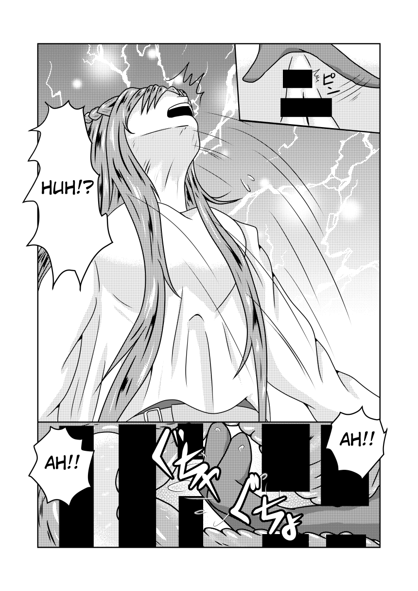 Asuna-san ga Agil ni Netorareru Ohanashi page 11 full