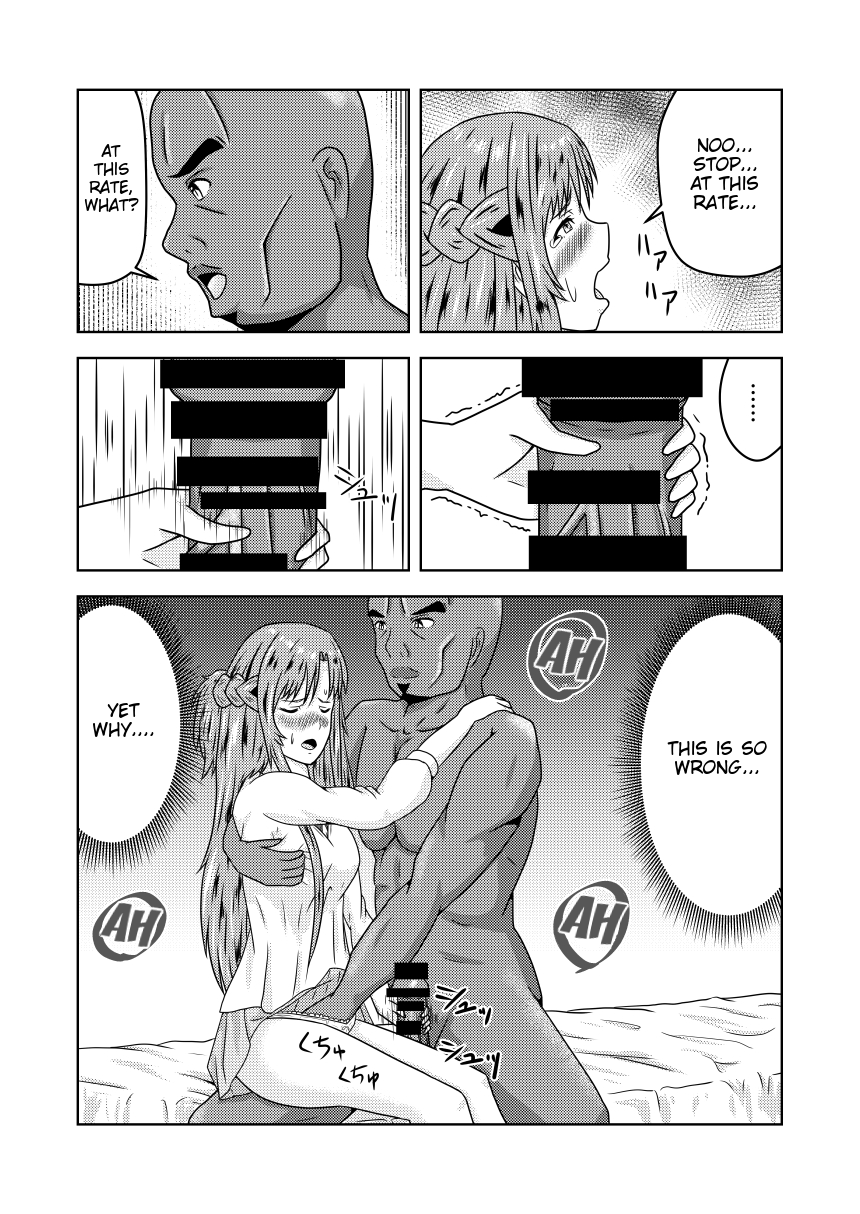 Asuna-san ga Agil ni Netorareru Ohanashi page 12 full