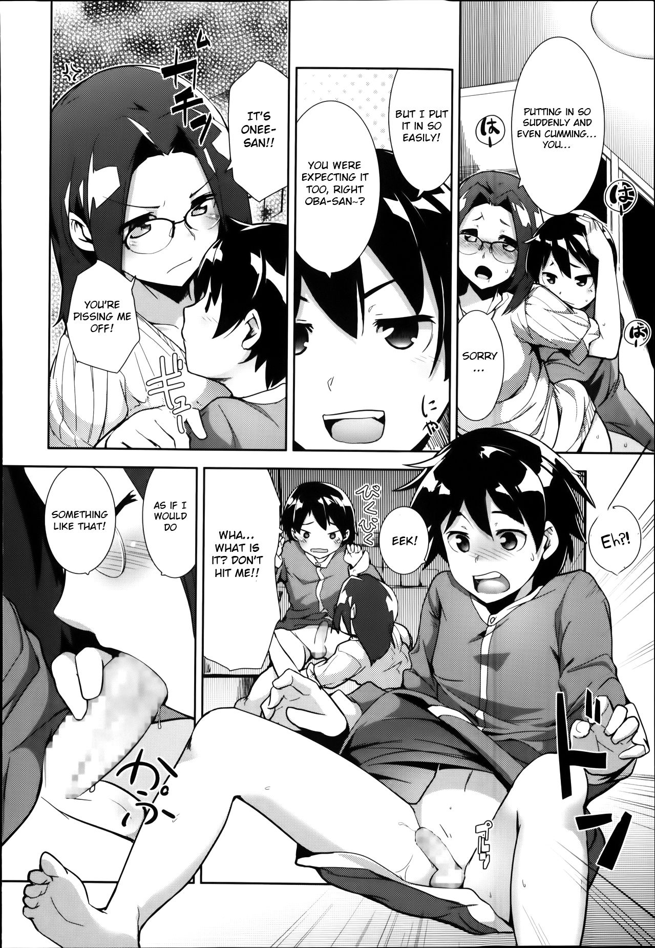 Shinkon Seikatsu? page 12 full
