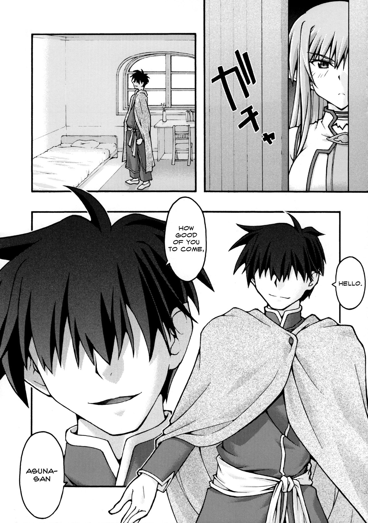 ochiru -asuna2- page 11 full