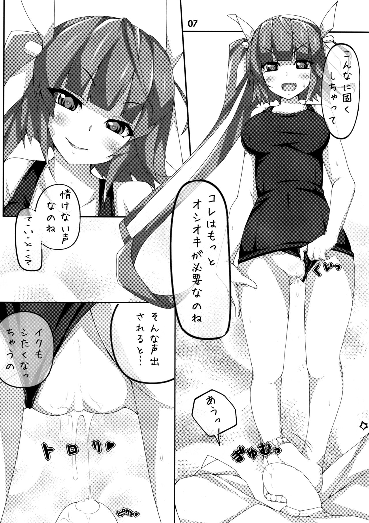 The 19 page 7 full