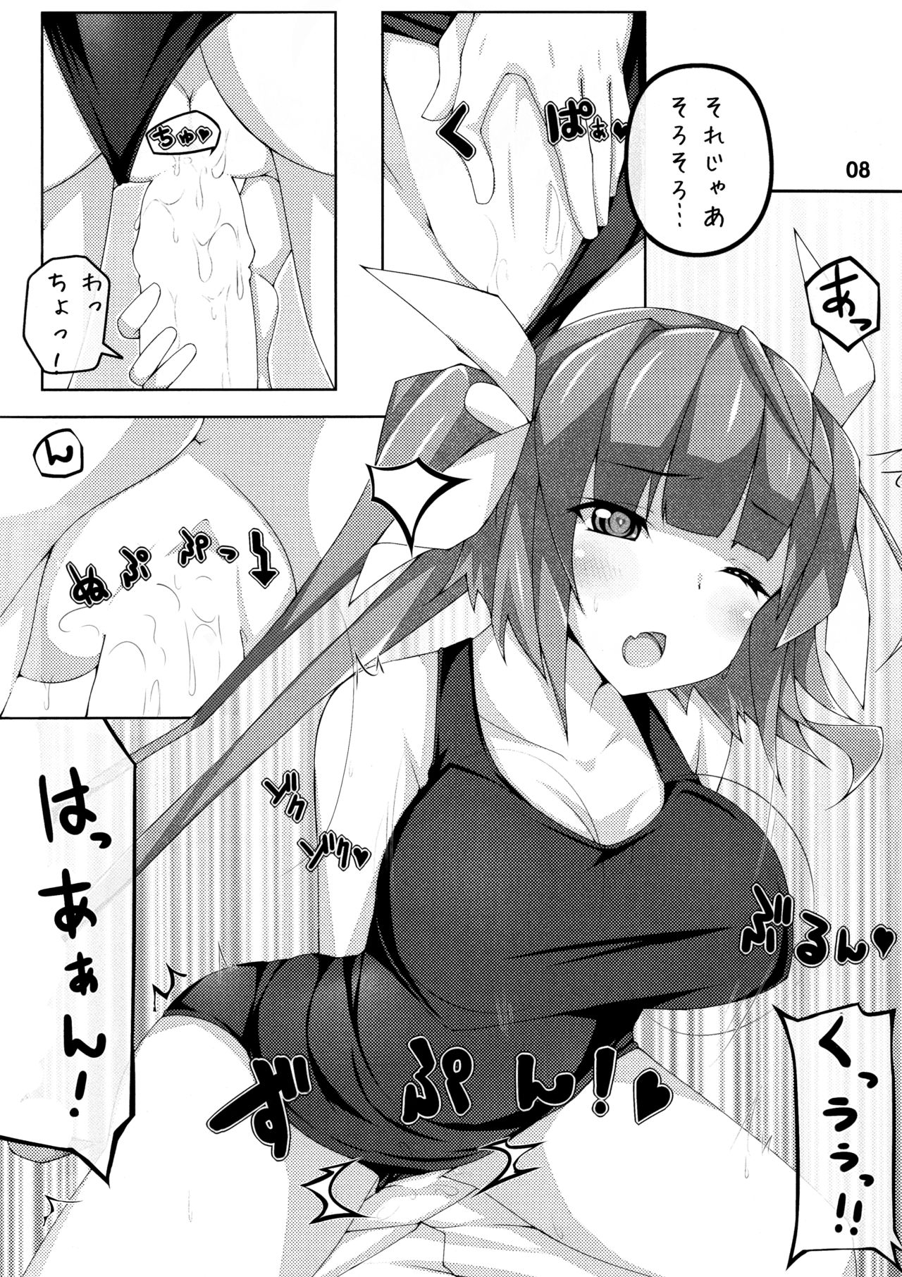 The 19 page 8 full