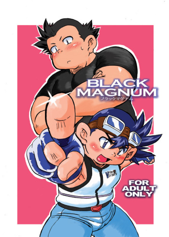 [Nibiiro no Sora (Mukaunosato Isuke)] BLACK MAGNUM (Bakusou Kyoudai Lets & Go!!) [Digital] cover