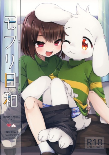(UNLIMITED EX 3) [PORYGON137 (Hidari Pory5n)] Mofuri Biyori (Undertale) cover