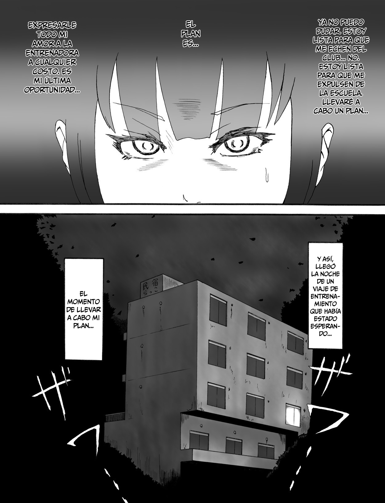 Coach Watashi no Unko Tabetekudasai! | ¡Entrenadora, por favor, cómase mi caca!  =Mr.MPD= page 6 full