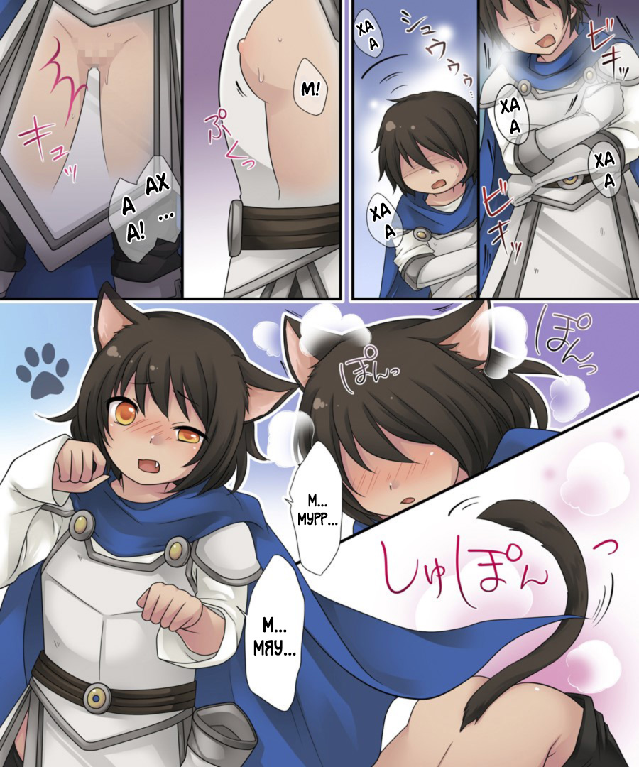 Hiru wa Yuusha, Yoru wa Mamono Musume | Герой днём, В ночи девушка-монстр page 5 full