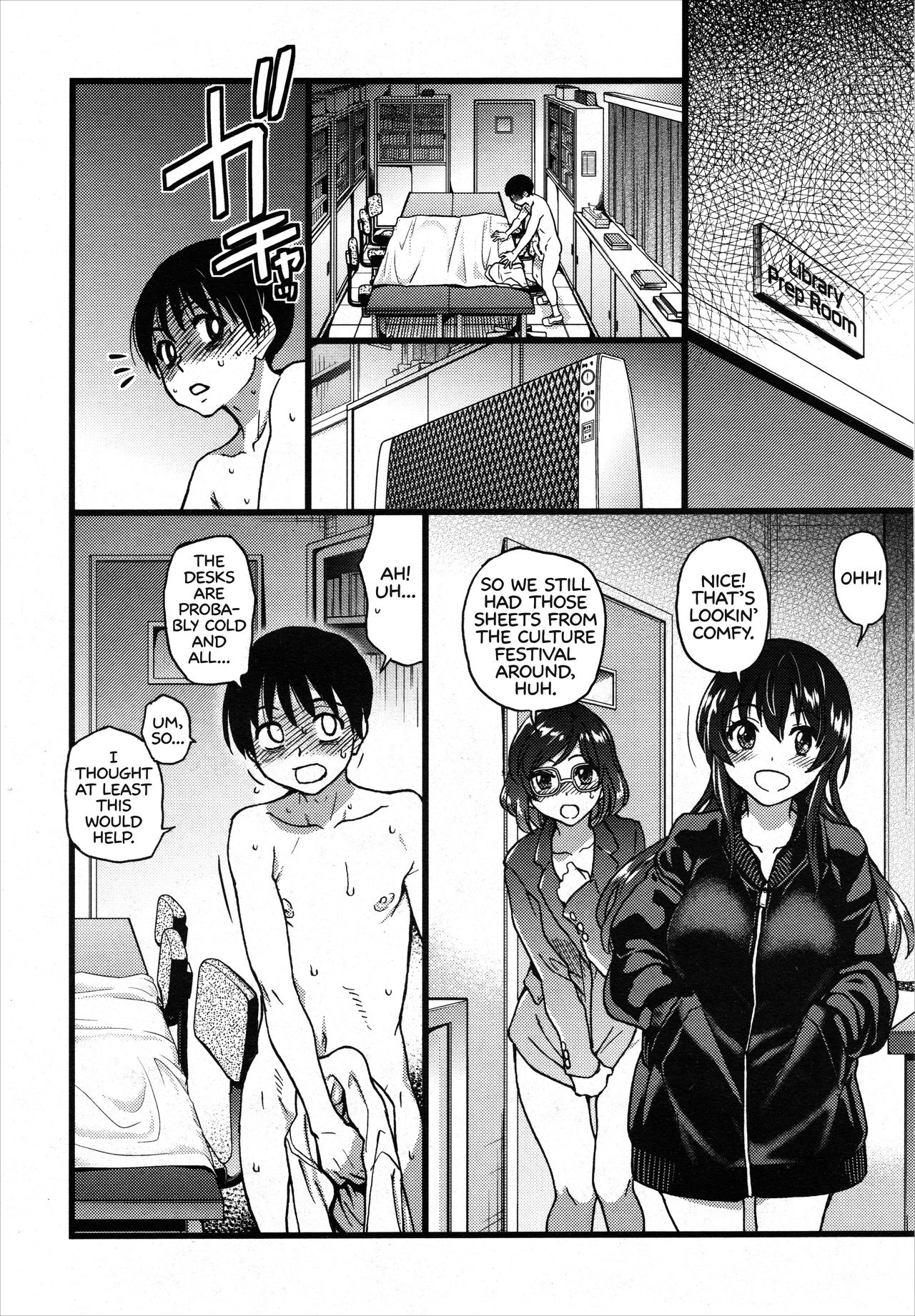 Please! Freeze! Please! #7 page 8 full