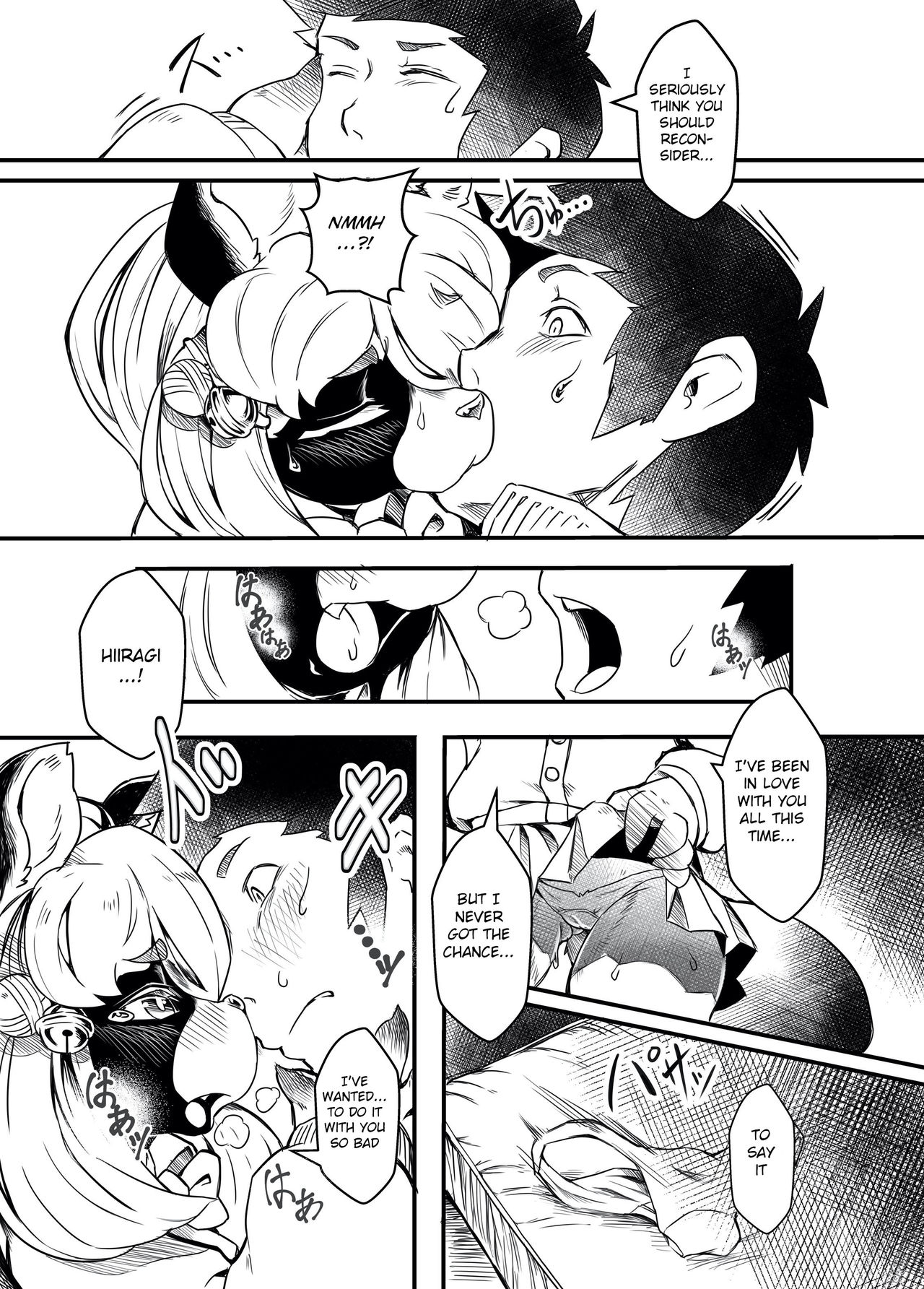 Classmate wa Bakashi Heta page 12 full