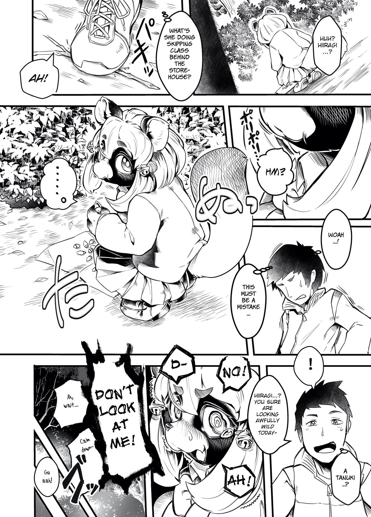 Classmate wa Bakashi Heta page 7 full