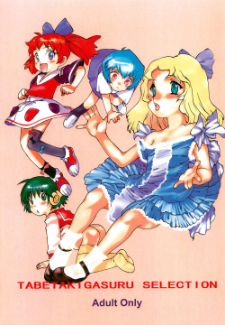 Tabeta Kigasuru SELECTION