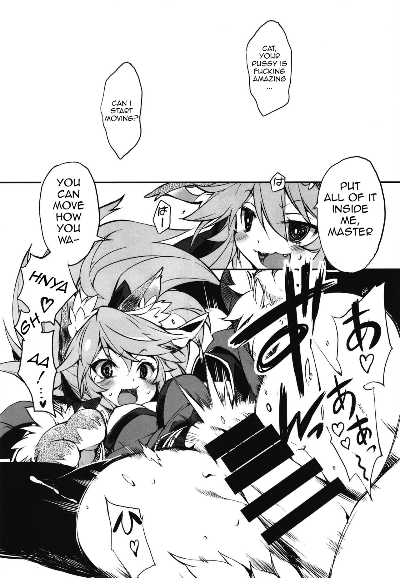 Cat-chan Kozukuri Daisakusen | Cat-chan's Childmaking Grand Strategy page 11 full