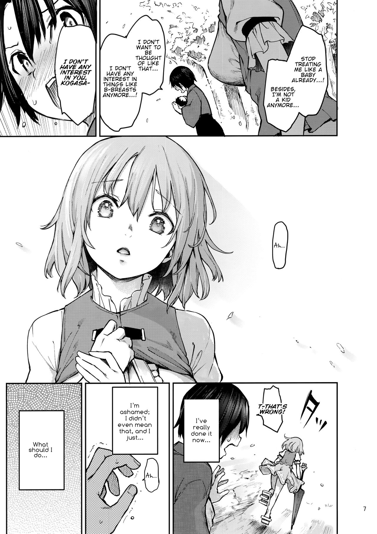 Wachiki wa Aka-chan ni nari Moushita page 6 full