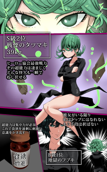 [Zeiniku Nouen (Hoikooroo)] PIG WOMAN (One Punch Man) cover