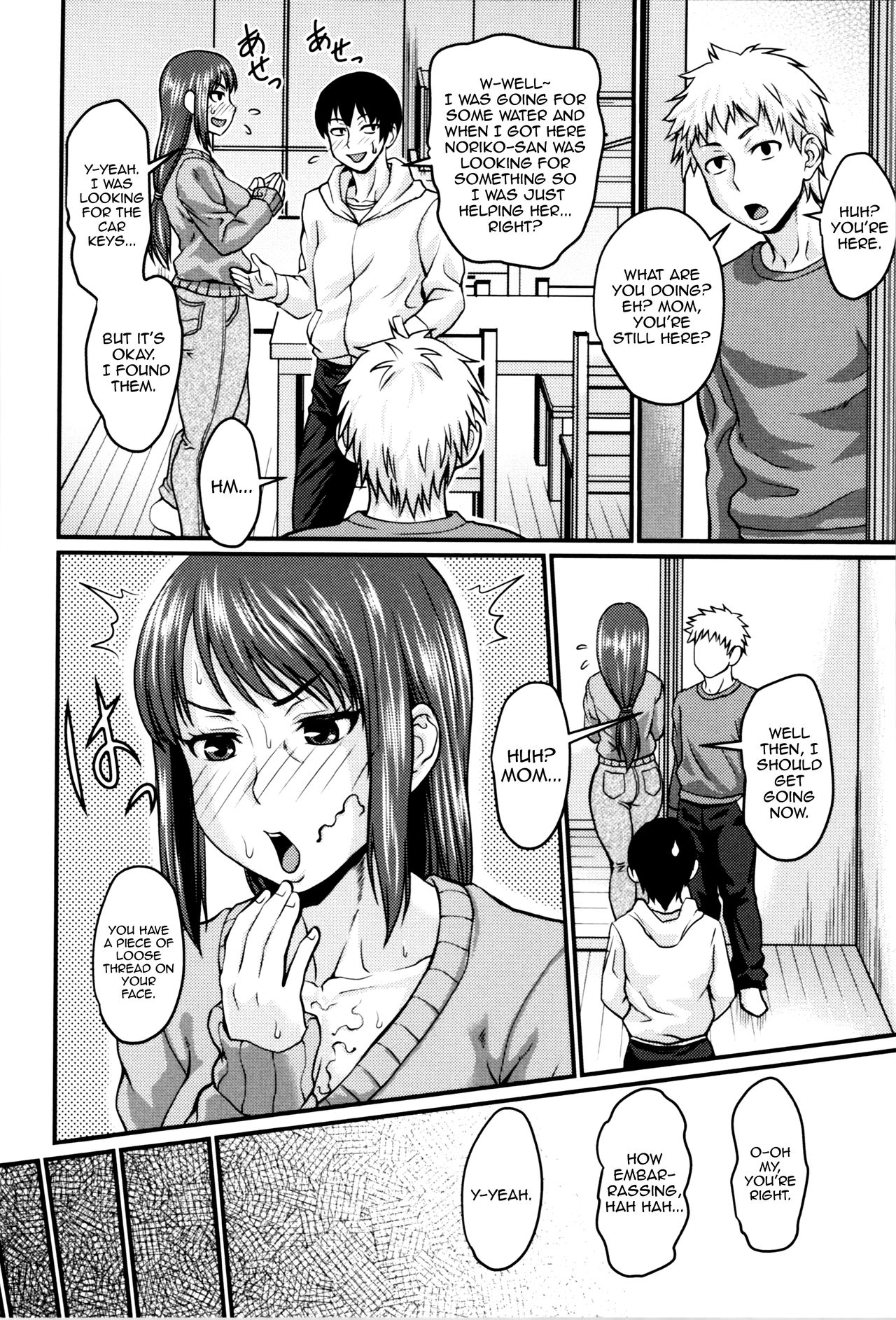 Okaa-san no Kakushigoto | Mom's Secret page 12 full