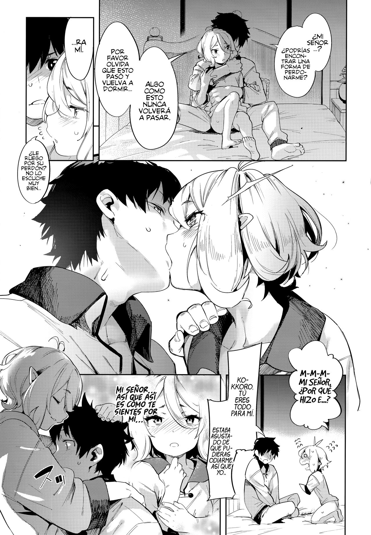 Bishokuden page 11 full