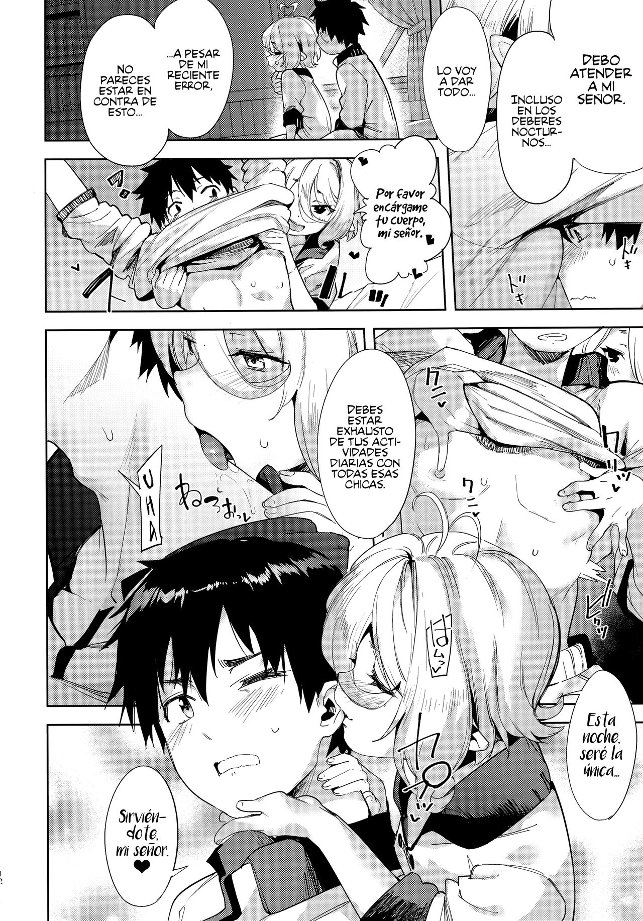 Bishokuden page 12 full