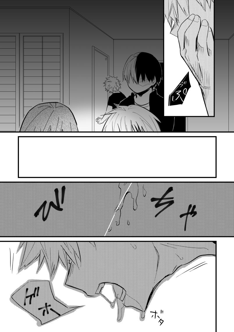 Collapse no Itteki page 12 full