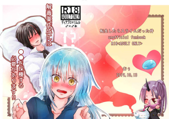 (SPARK14) [1KM (Muu)] Gedokuyaku Sakusei ni wa ●● o Saishu Suru Hitsuyou ga Arimasu!! (Tensei Shitara Slime datta Ken) [Sample] cover