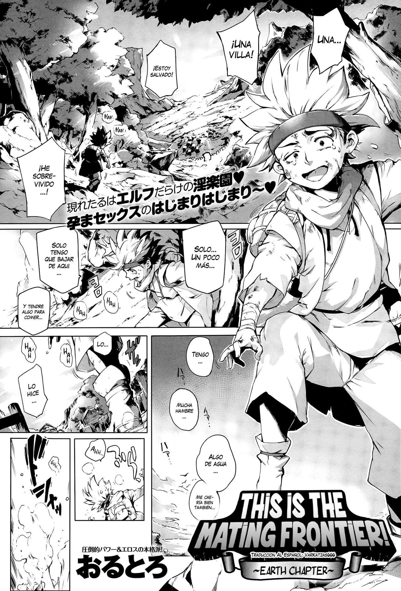 Koko ga Tanetsuke Frontier | This Is The Mating Frontier! Ch. 1-2 page 1 full
