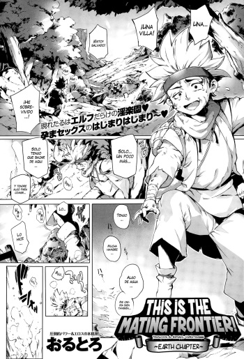 [Oltlo] Koko ga Tanetsuke Frontier | This Is The Mating Frontier! Ch. 1-2 [Spanish] [Varkatzas666] [Decensored] cover
