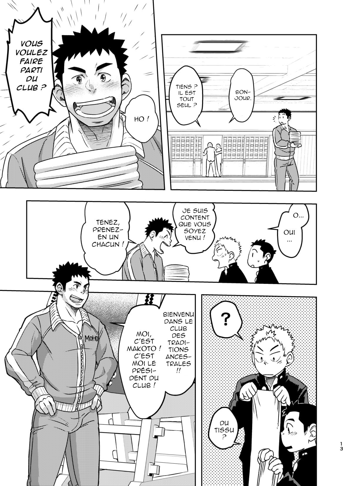 Mouhou Gakuen Dentou Geinoubu | Le club des traditions ancestrales page 12 full