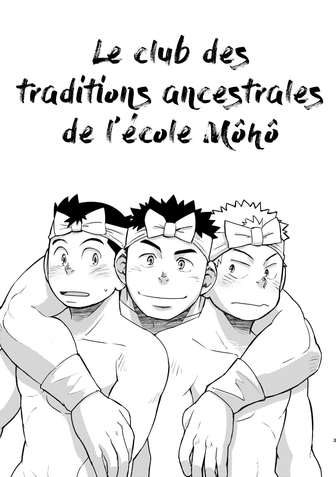 Mouhou Gakuen Dentou Geinoubu | Le club des traditions ancestrales page 2 full