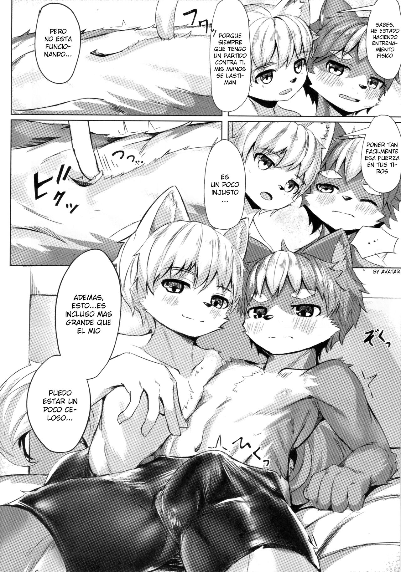 Tonari no Shibafu wa Aokute Ii! page 11 full