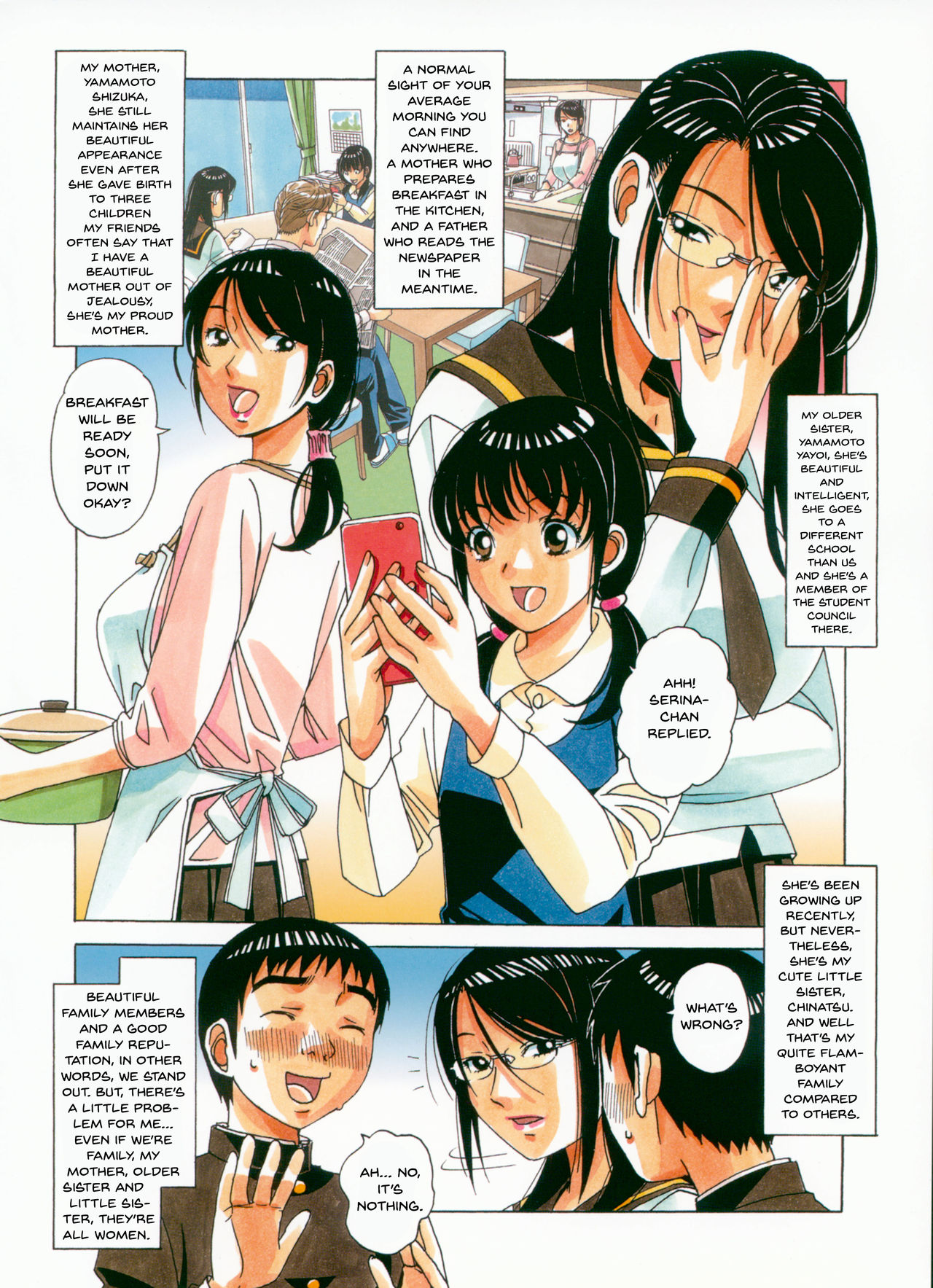 Sennou Yuugi - Brainwash Game page 3 full