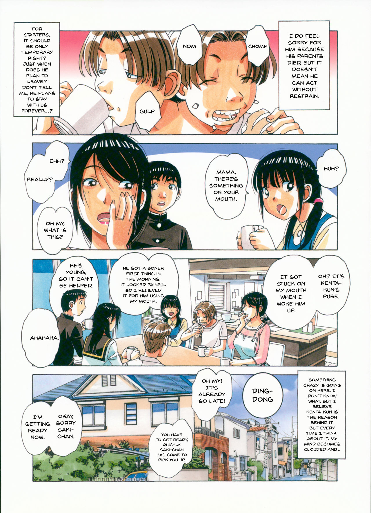Sennou Yuugi - Brainwash Game page 6 full