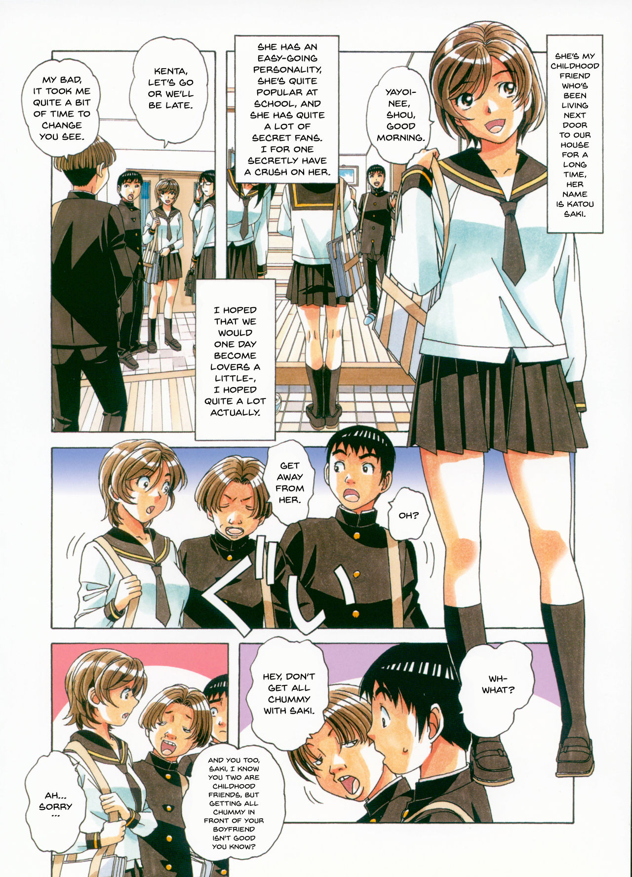 Sennou Yuugi - Brainwash Game page 7 full