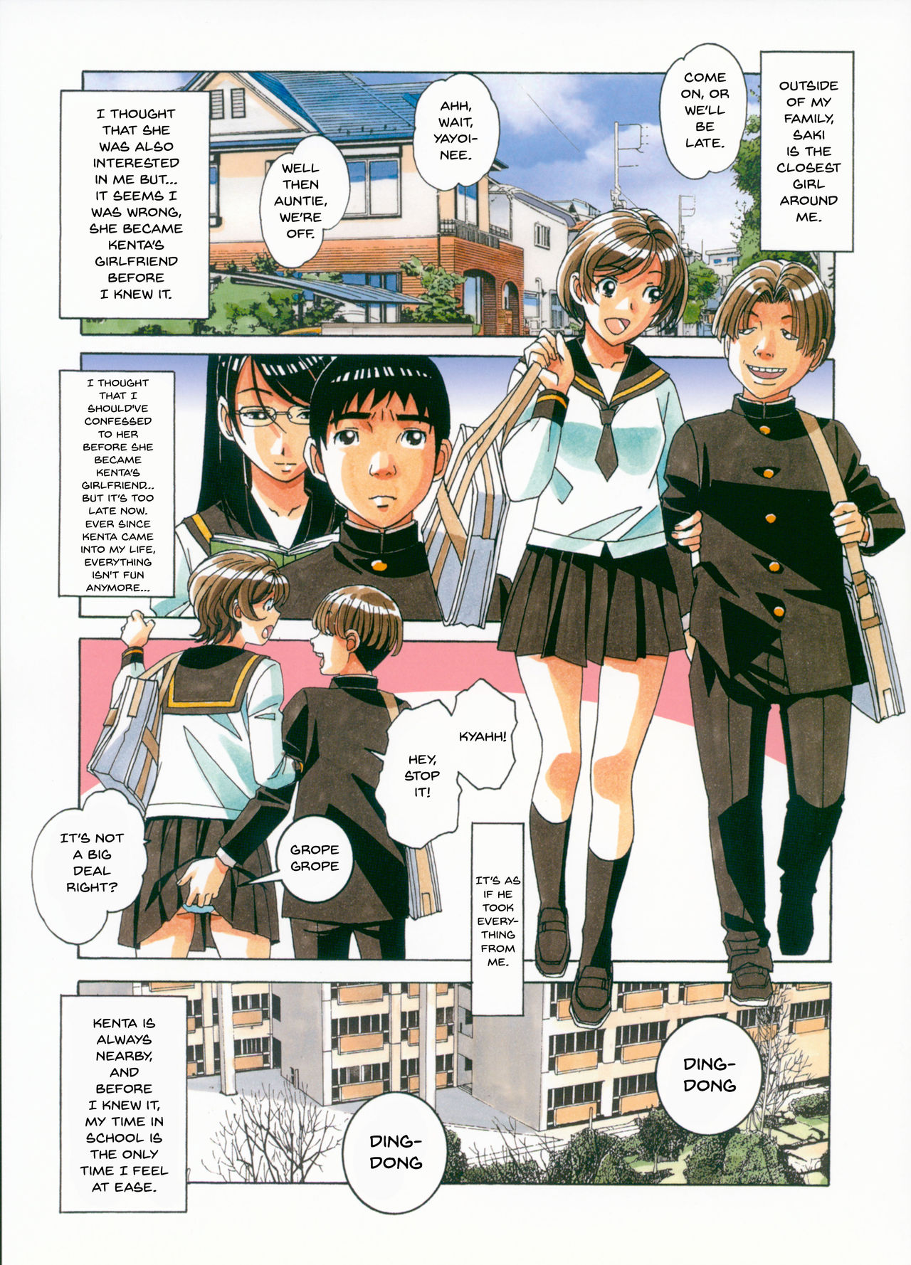 Sennou Yuugi - Brainwash Game page 8 full