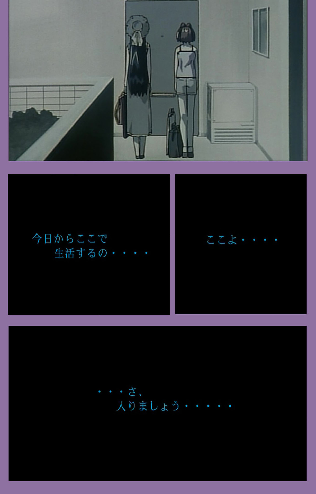 Shimai-ijiri kanzenhan page 11 full