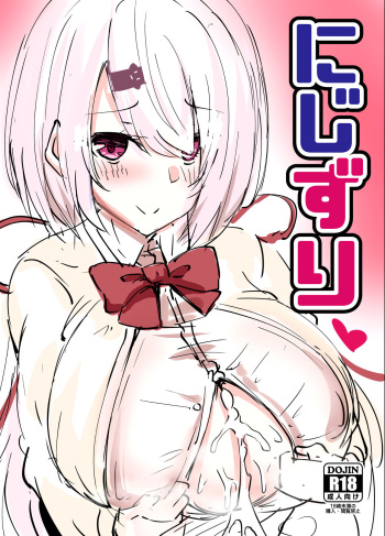 [Hutoshi Nyuugyou (Hutoshi)] Nijizuri (Nijisanji) [Digital] cover